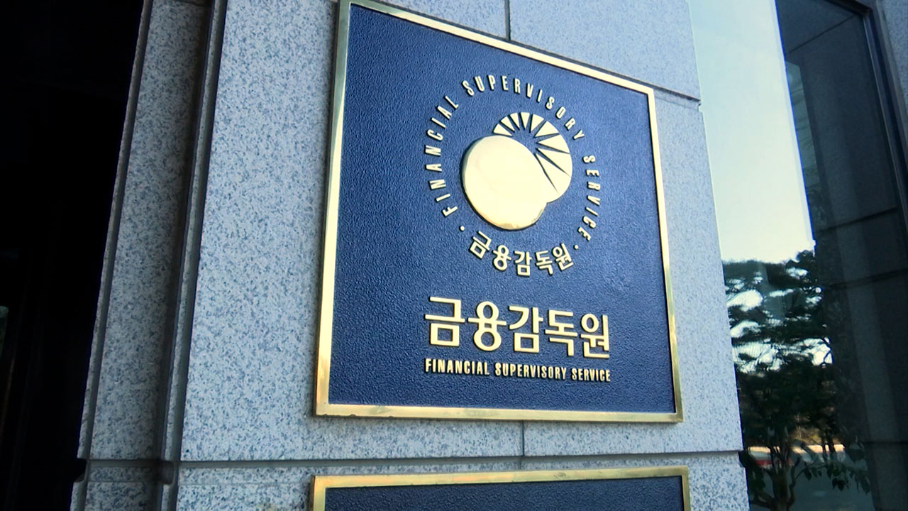 SNS에서 브로커가 '보험 허위환자' 모집‥신종 보험사기 주의보