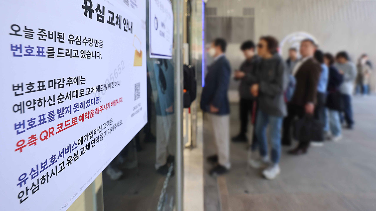 정부 "SKT 해킹 정보에 단말기 식별번호는 포함 안 돼‥유출량은 아직"