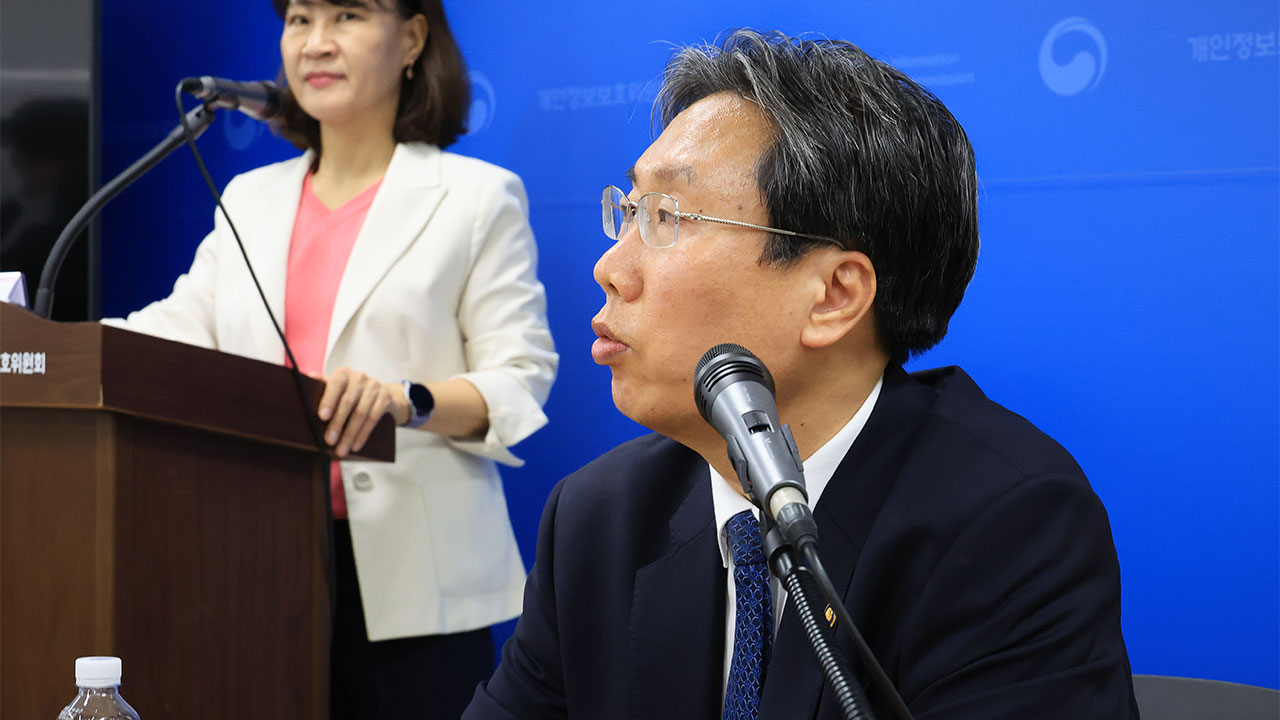 개인정보위 "SKT 메인서버에서 정보유출‥과징금 굉장히 높을 것"