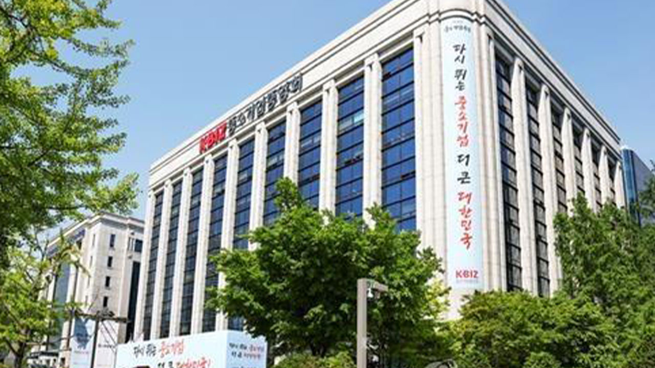 중소기업 매출기준 10년 만에 확대‥ 중소기업계 환영