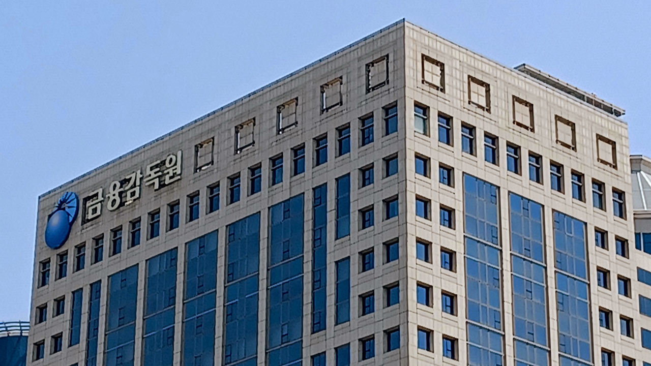 코스피 3배 변동성‥금감원, 정치테마주 과열 특별단속 확대