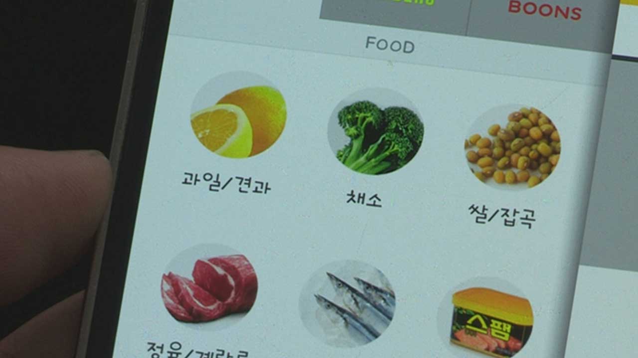 3월 온라인 쇼핑액 22조 원 '역대 최대'‥1분기 역직구 28% 증가