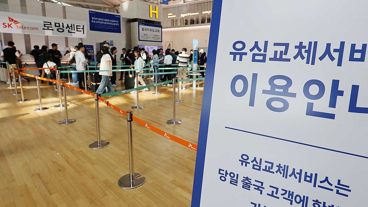 SKT 해킹 추가 발견 악성코드 8종, 기존 공격 서버 3대서 나와