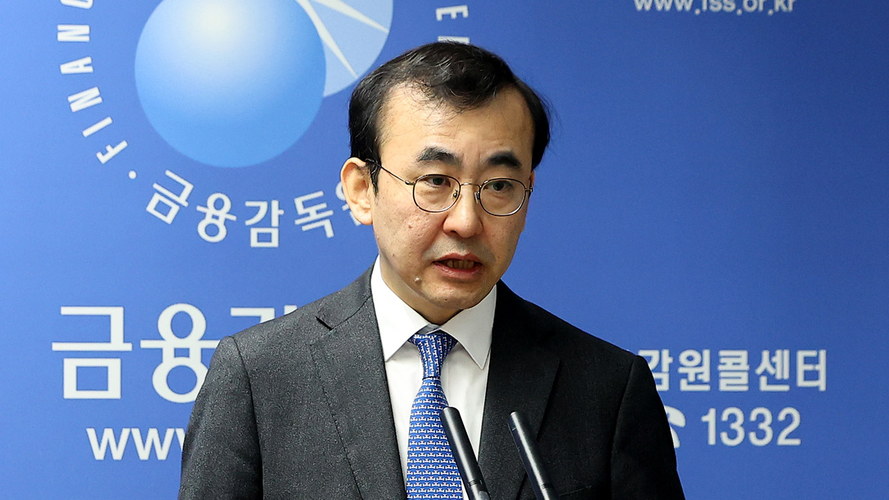 금감원 "롯데손보 일방적 조기상환 유감‥재무 상황 평가 확정 시 상응 조치"