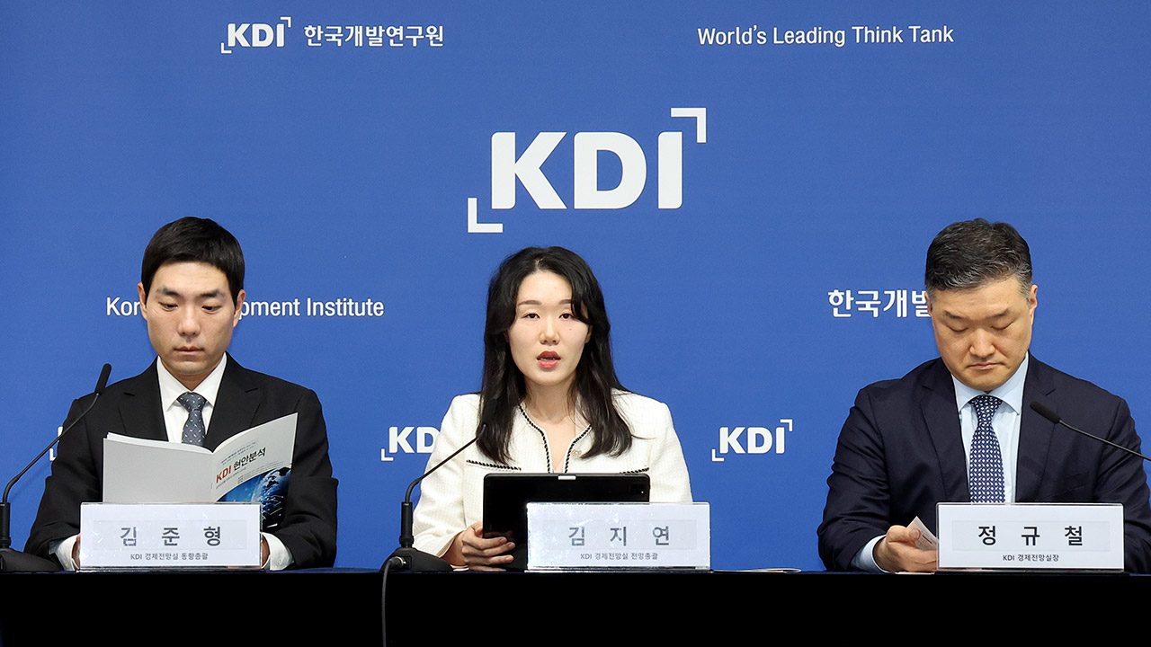KDI "한국 잠재성장률, 최악의 경우 20년 뒤 마이너스 전환"