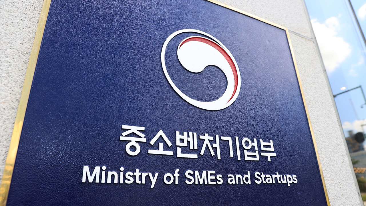 중기부, 미국 관세 피해기업에 4조6천억원 자금 추가 투입