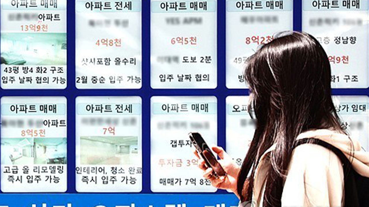 4월 서울 주택매매 소비심리 하락‥토지거래허가구역 재지정 영향