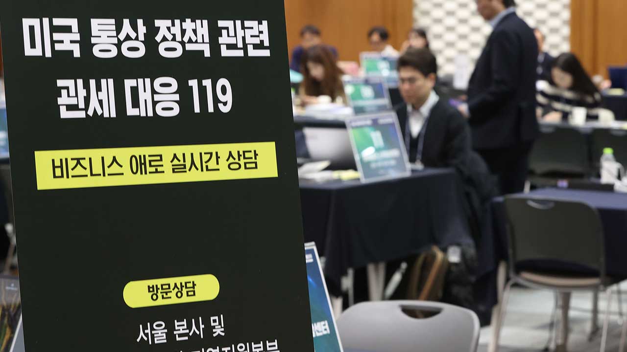 산업부, '미 관세 대응' 바우처 사업에 추경 847억 원 확보