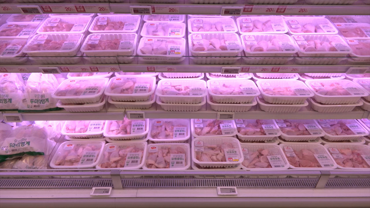 브라질산 닭 수입 중단에‥농식품부 "수입선 다각화 검토"
