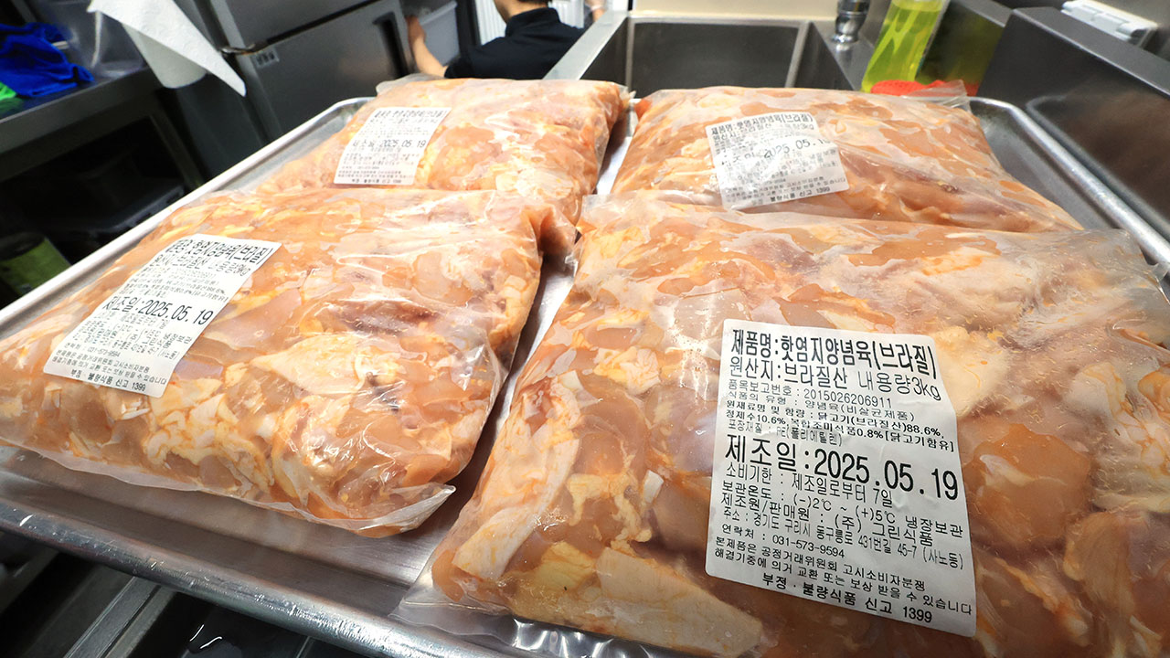 하림, '브라질산 닭고기 수입 중단'에 "닭 공급 늘린다"