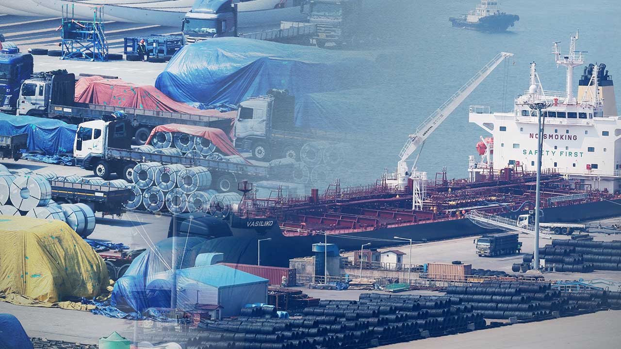 산업연구원 "5~6월부터 철강 관세 영향 확인될 듯‥가격경쟁력 우려도"