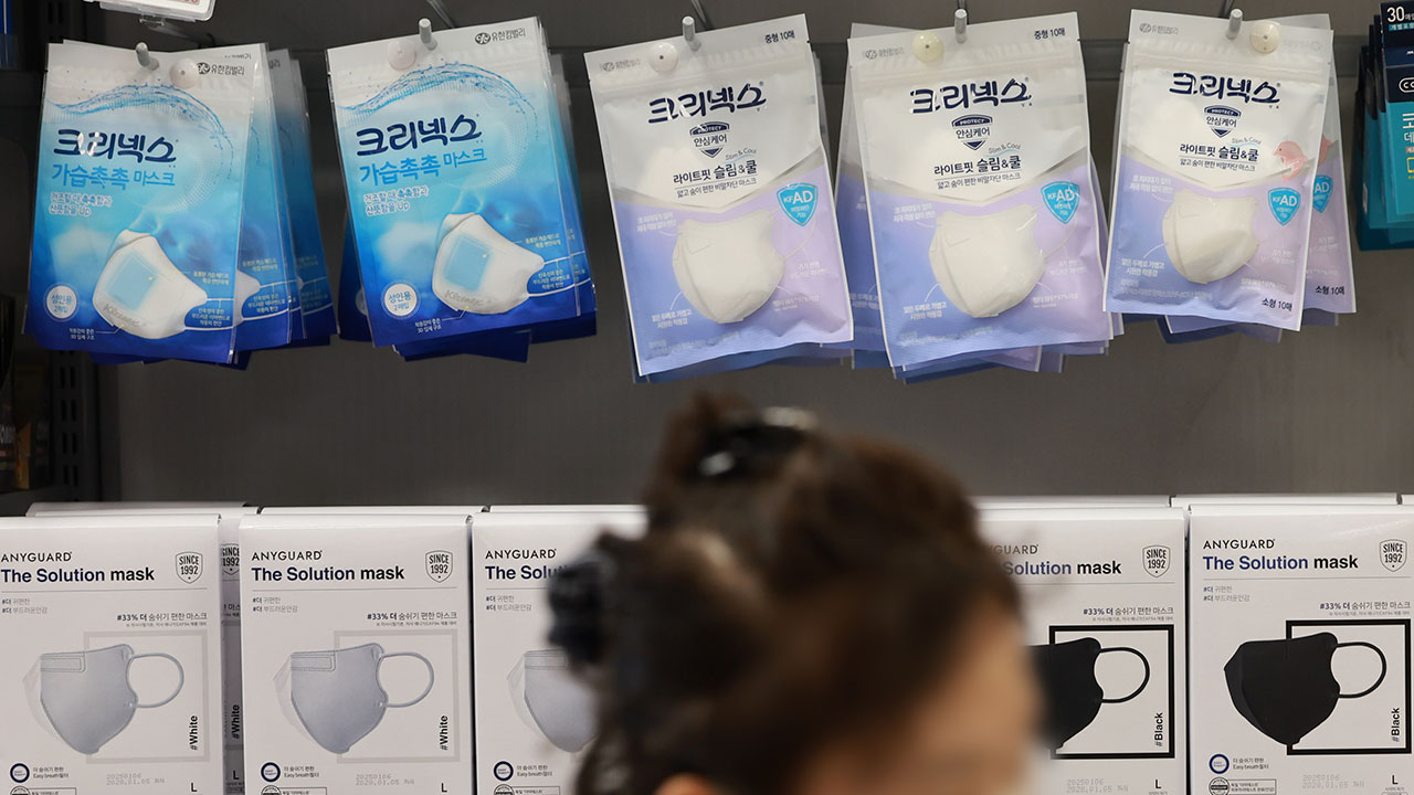 정부, 엔데믹으로 수요 급감한 '마스크' 비축 효율화