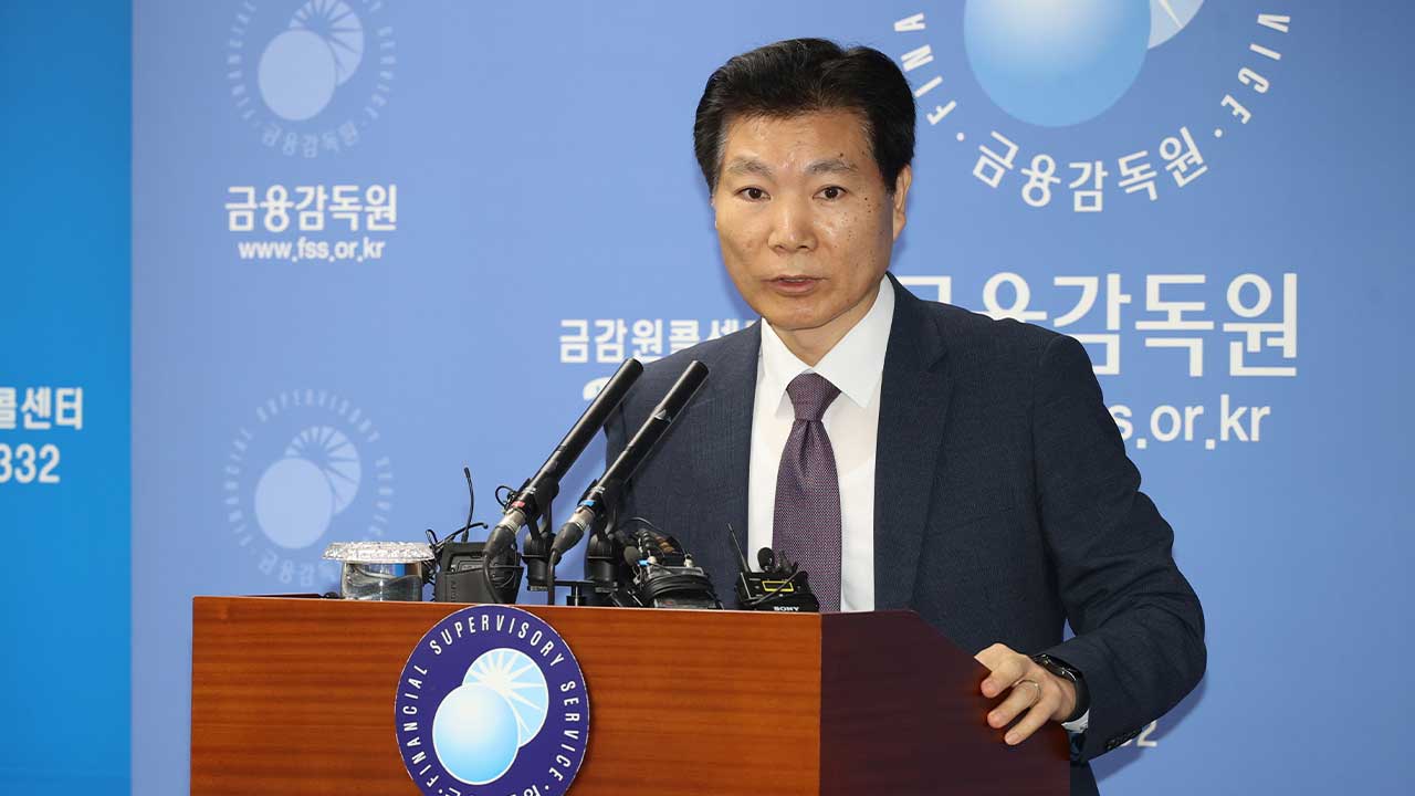 대형 증권·보험사 절반, 대표이사가 이사회 의장 겸직‥"이해상충"