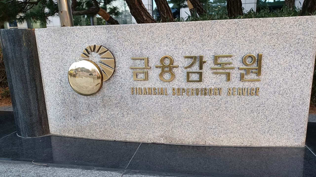 1분기 보험사 당기순이익 4조원‥지난해보다 15.8% 감소