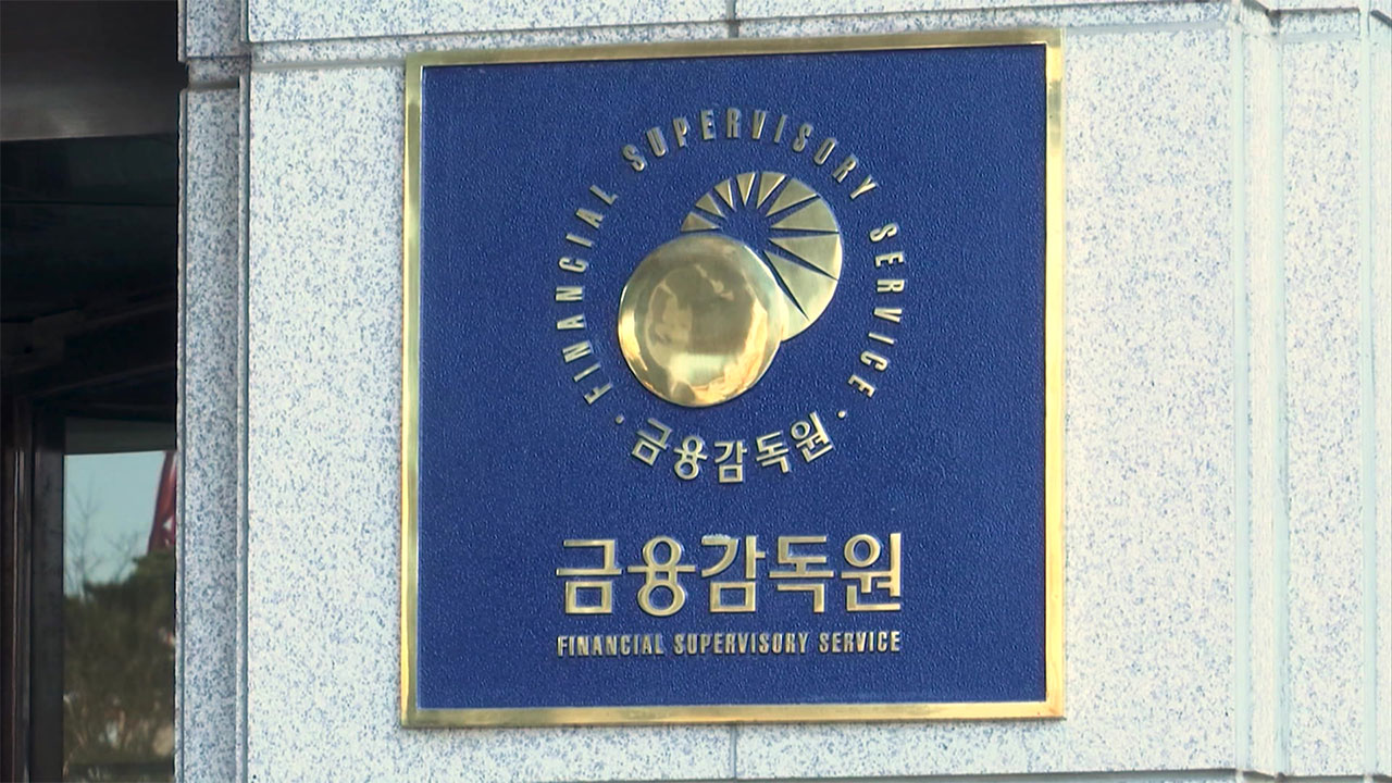 "대부업 이용 시 추심 연락 유예·제한 요청 가능‥불법은 신고"