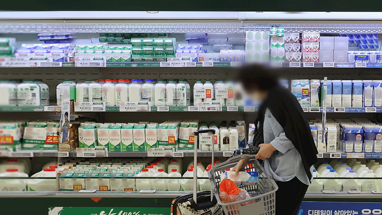 올해 우유 원유 가격 안 오른다‥2년째 동결