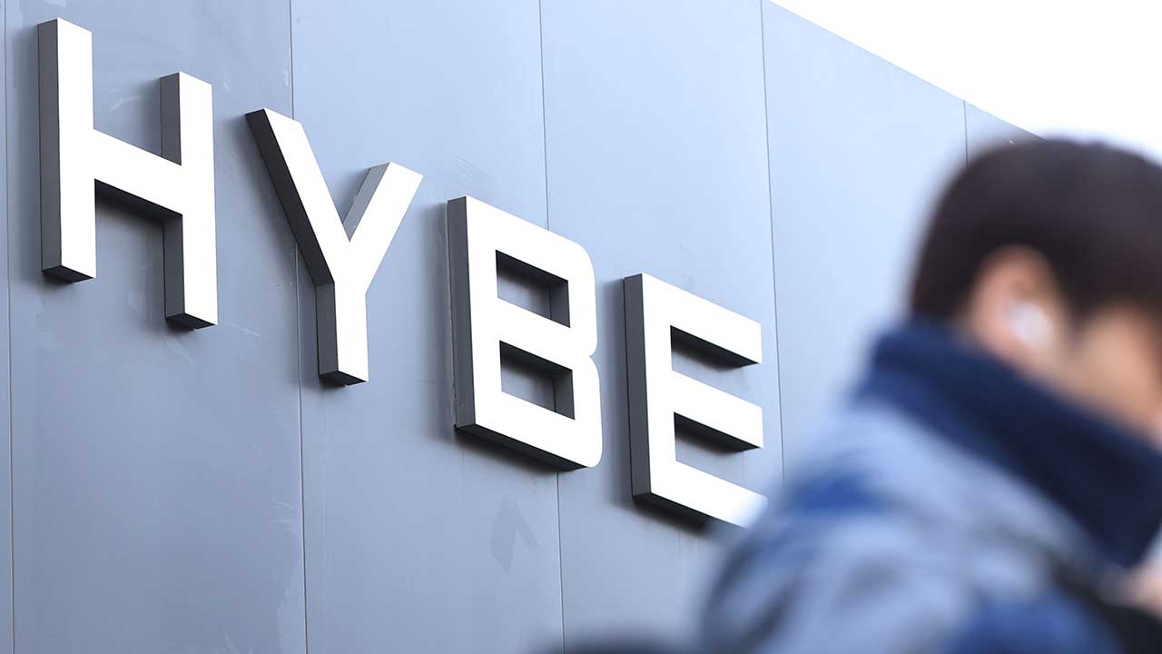 하이브, 중국 법인 설립‥소속 가수 현지 활동 지원"