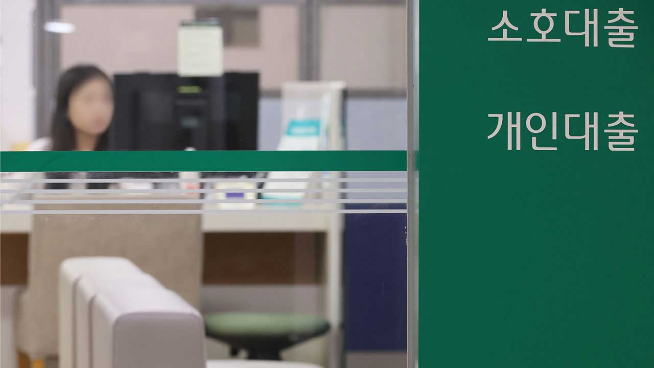 3월 은행 부실채권 비율 또 올랐다‥4년 만에 최고치