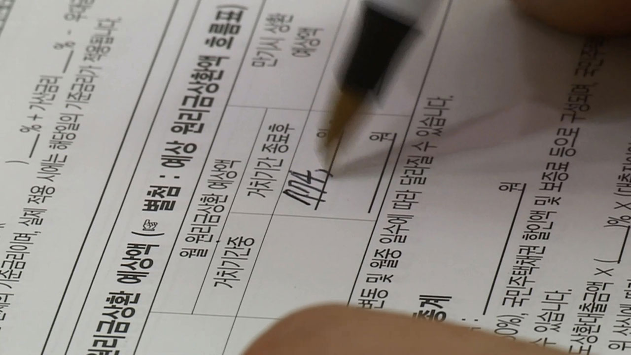 "나체사진 뿌린 악질 사금융업자, 원리금 다 돌려줘야" 첫 판결