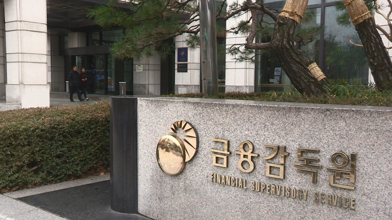금감원, 위법 유사투자자문 112곳 적발‥수사기관 통보·검사