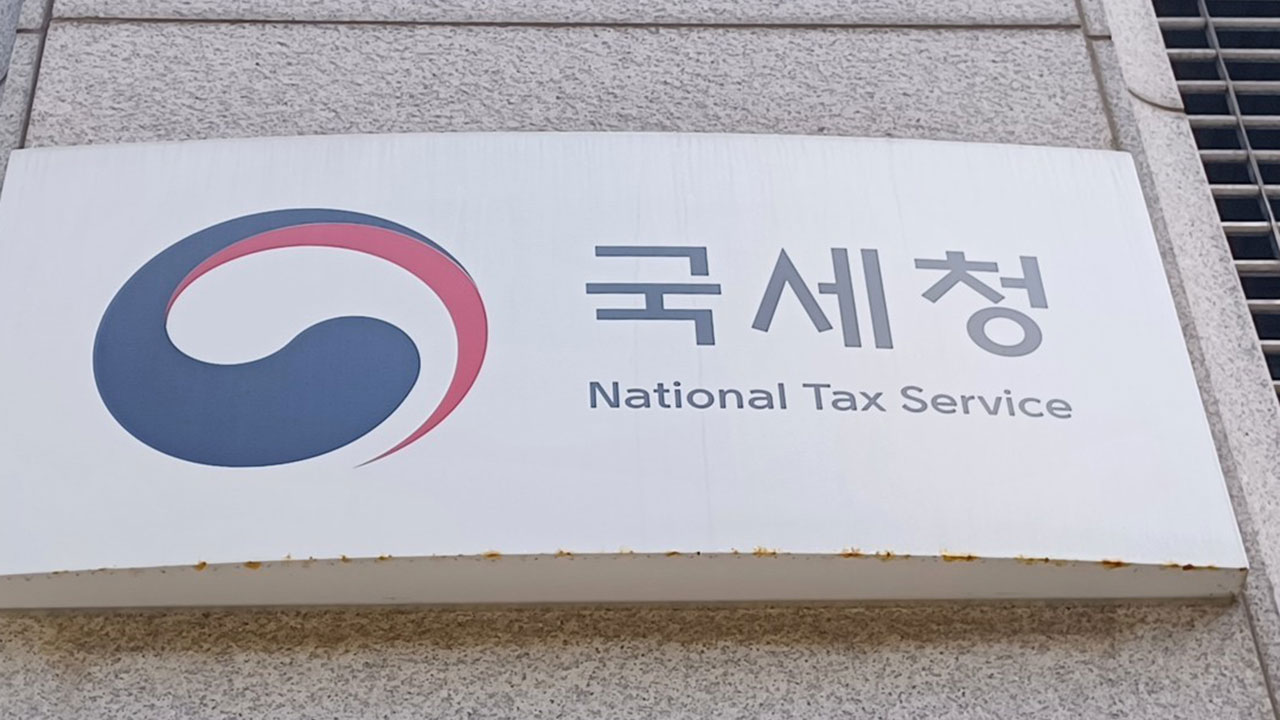 '일감 몰아주기' 증여세, 이달 말까지 신고·납부해야