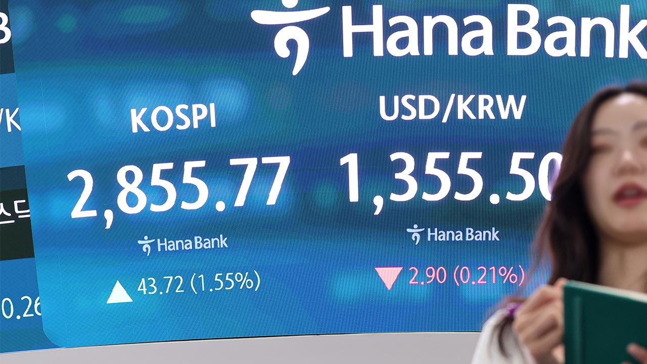 코스피는 나흘째 상승에 환율은 8개월만에 최저