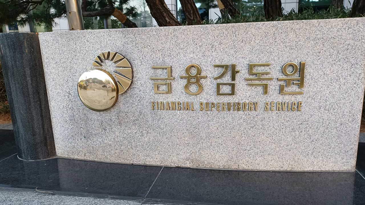 금감원 "상장 임박 투자 사기 성행‥소비자 경보"
