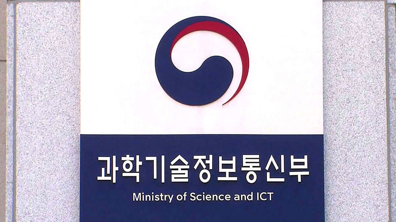 정부 인공지능(AI)에 5년간 16조 원 이상 투자 계획