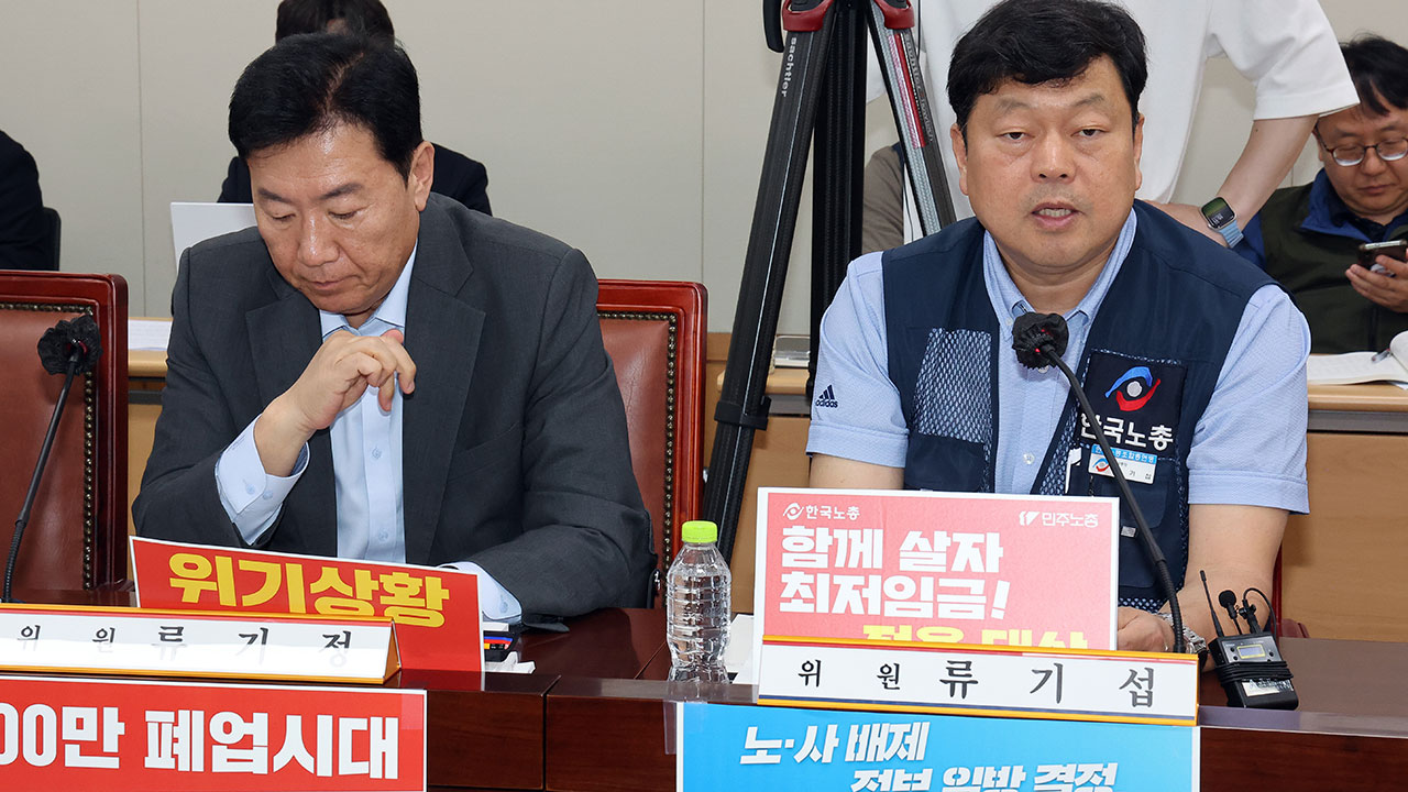 내년에도 최저임금 업종별 구분 없이 단일 적용