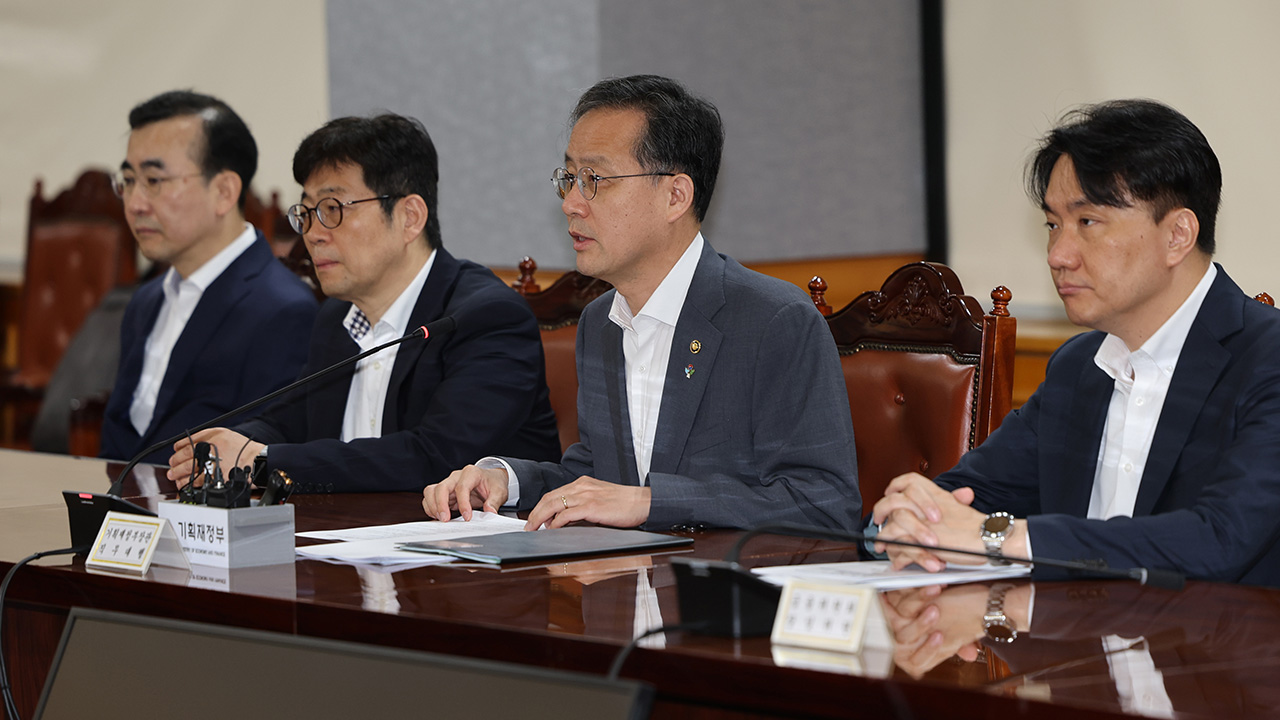 기재부장관 대행 "중동·미국 관세 불확실성 여전‥관련 동향 예의주시"