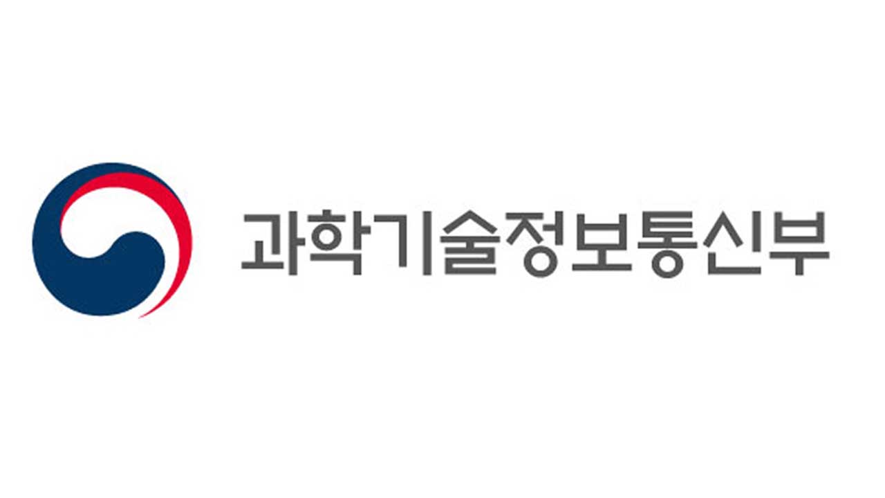 국산 AI 파운데이션 모델 학습용 데이터 제공 기관·기업 공모