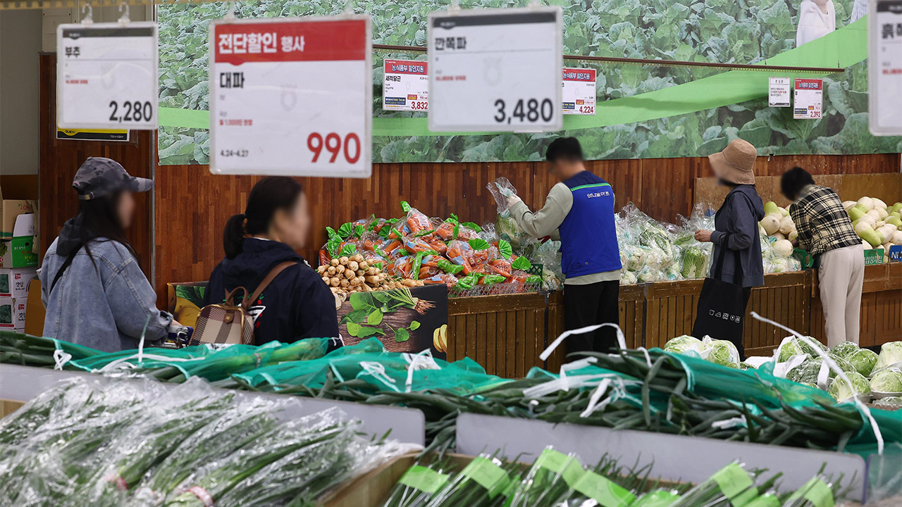 농식품부 유통개혁TF 신설‥월별 농축산물 수급대책 점검