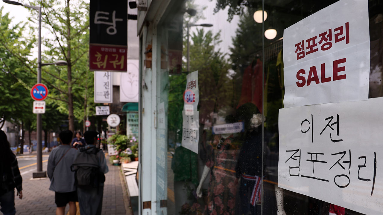 한은 "가계 부채 증가, 우리 금융 잠재 위험 요인"