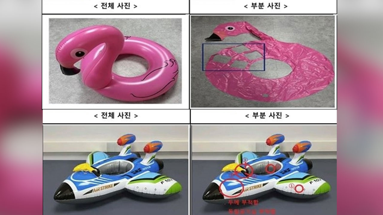 국표원 "해외직구 여름용품 58개 제품 국내 안전기준 미달"