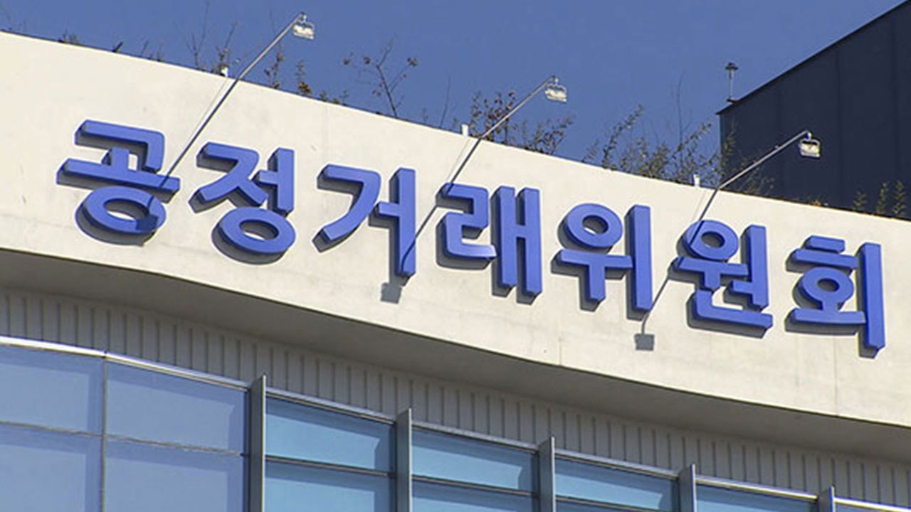 쇼핑몰 티움, 공정위 무시하고 '환불 불가' 영업 계속‥검찰 고발