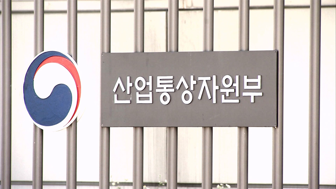 "상반기 외국인 투자 14.6% 감소‥12·3 계엄 등 영향"