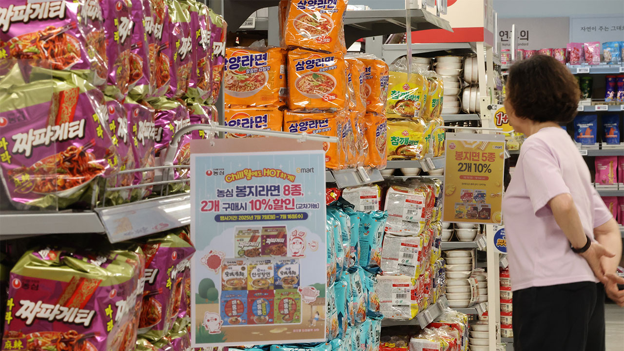 7월 라면·빵 최대 반값 할인‥ 커피·김치·아이스크림도 할인대상