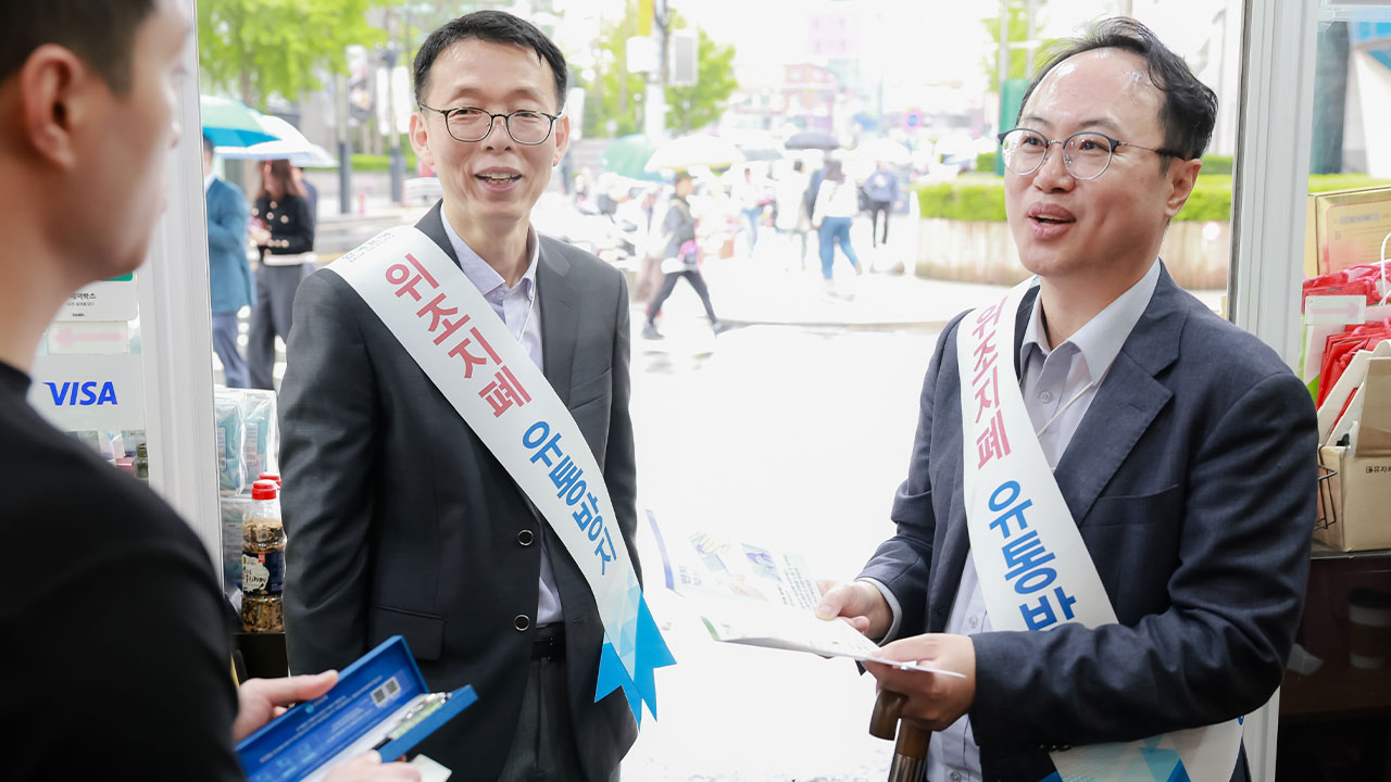 한국은행 "상반기 위조지폐 48장‥다른 나라보다 훨씬 적어"