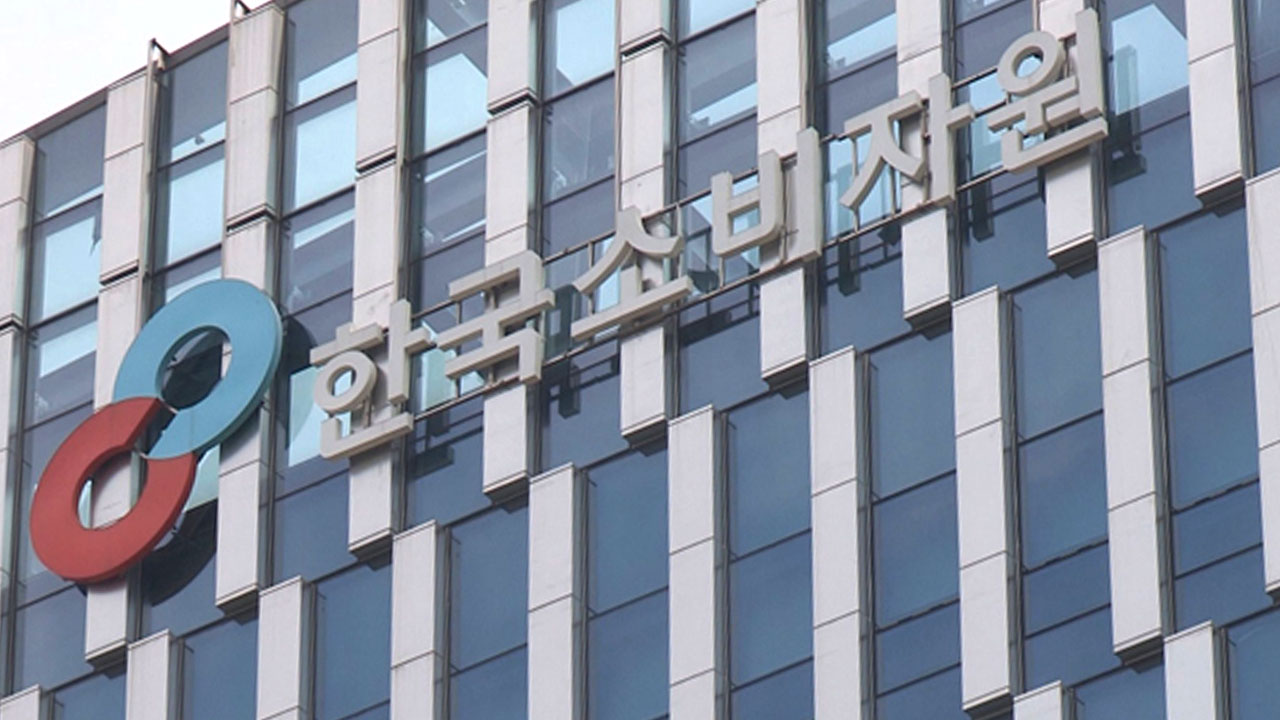 소비자원 "민간임대주택 허위광고 주의‥지자체 승인 확인해야"