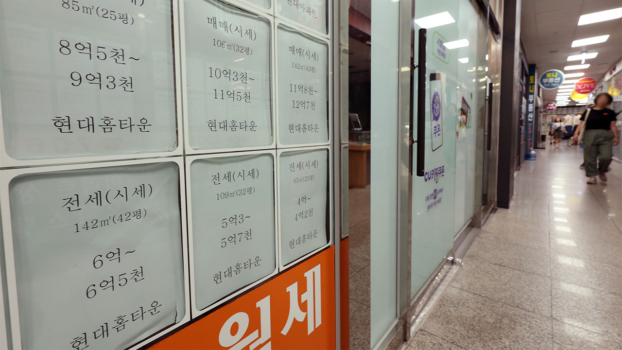 집값 양극화에 전셋값 격차도 2년 반 만에 최대