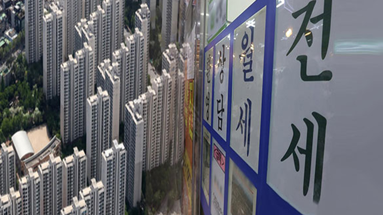 상반기 전세보증사고액 7천억 원대‥ 작년보다 71% 감소