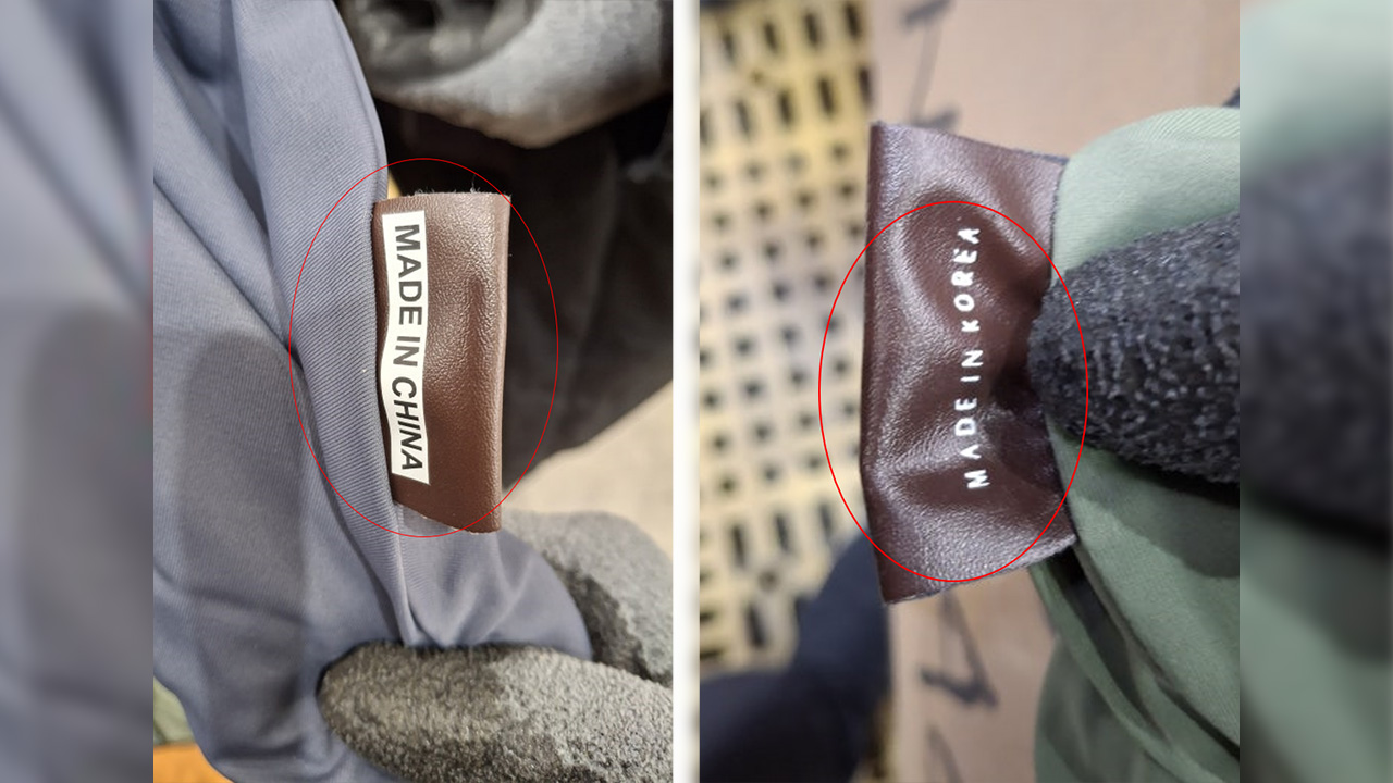 관세청, '중국산 옷을 국산으로 둔갑' 등 불법 수입 310만 점 적발