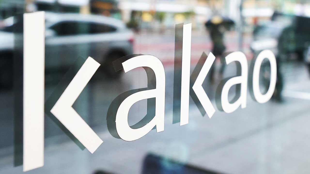 '카톡 선물' 입점업체, 배송료에 판매수수료 안내도 된다