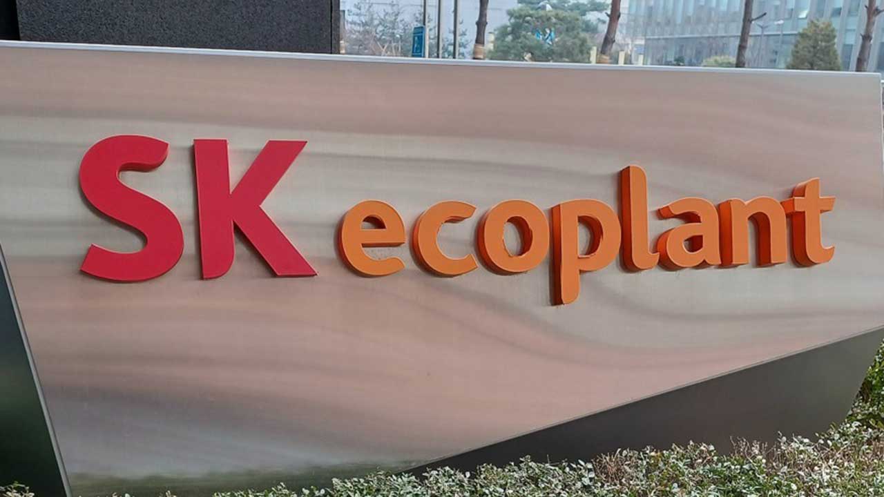 SK에코플랜트 '자회사 매출 부풀리기' 금융당국 중징계 논의 중