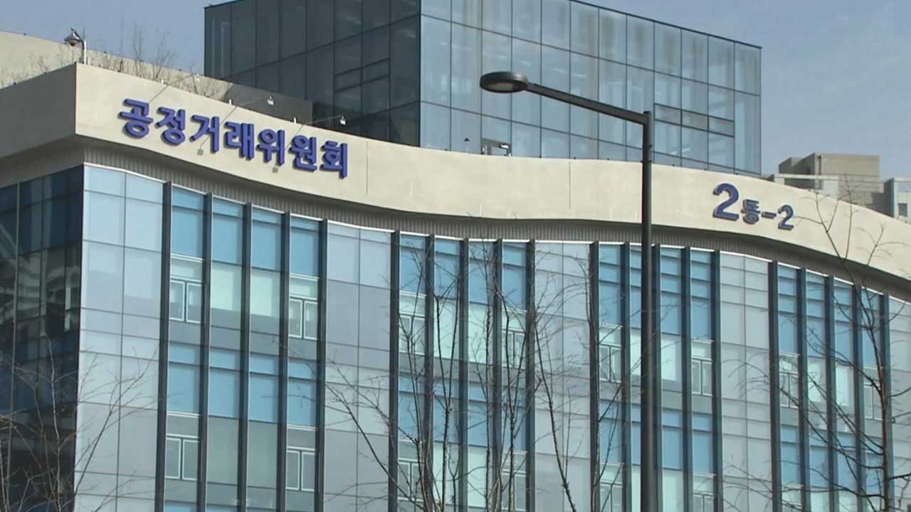 공정위, 하도금 대금 미지급 업체 적발해 시정명령