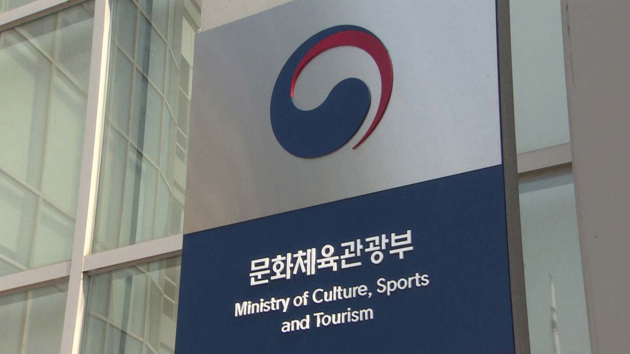 영화 이어 공연·전시도 문턱 낮춘다‥할인권 210만장 배포