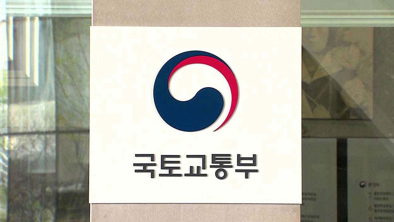 "다음달까지 주거용 생활형 숙박시설 신고·용도변경 신청해야"