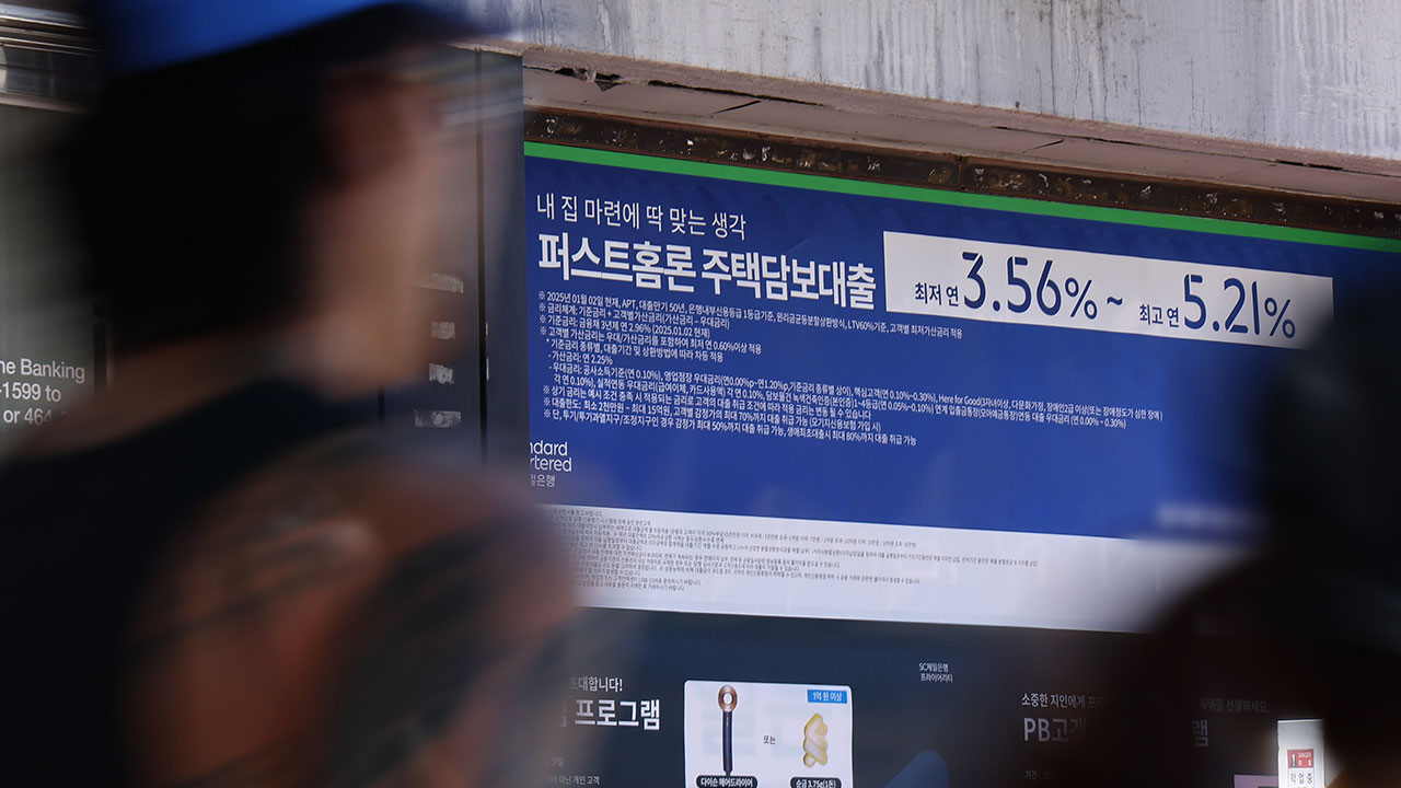 신한은행, 모집인 주택담보·전세자금대출 접수중단