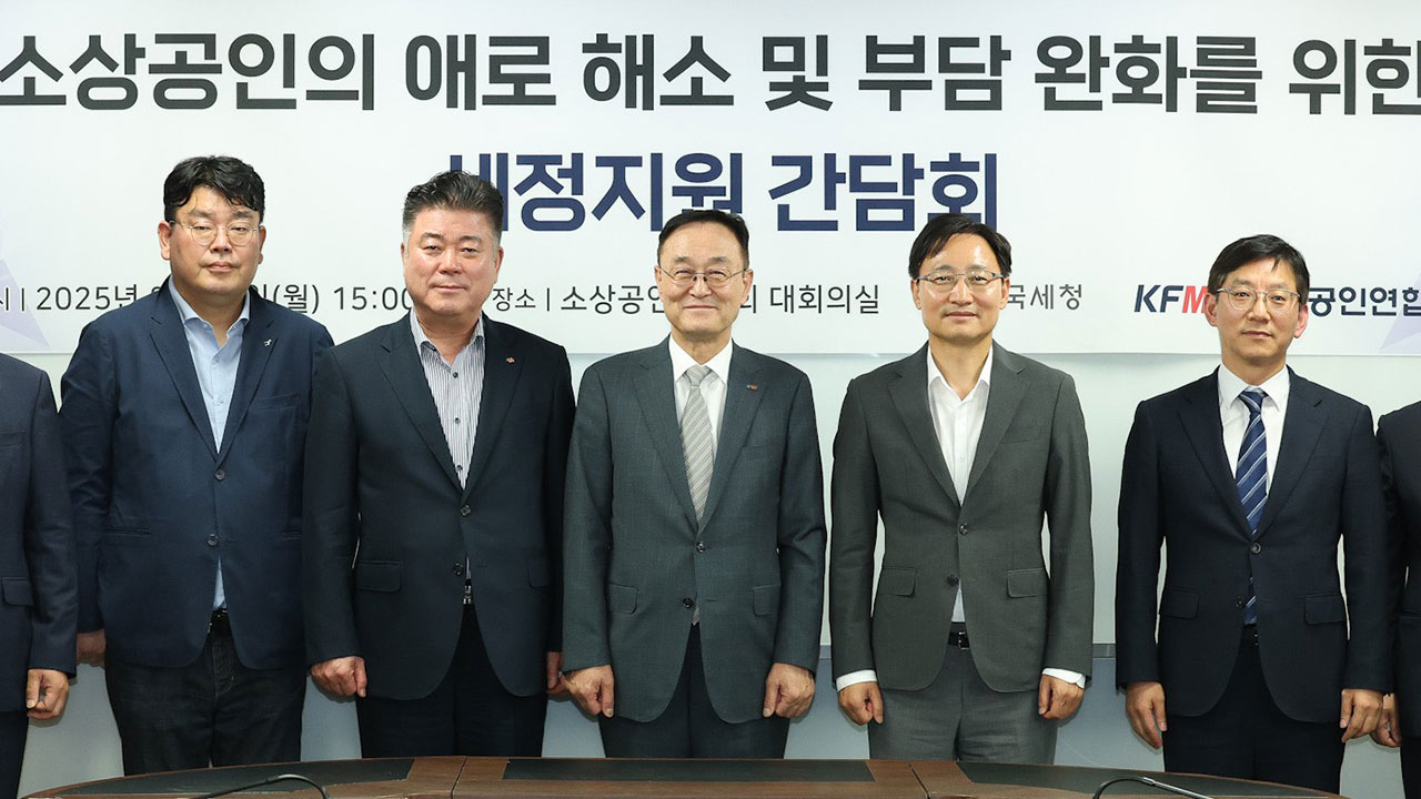 카드로 국세낼 때 수수료 0.8→0.7%‥영세자영업자는 '절반' 인하