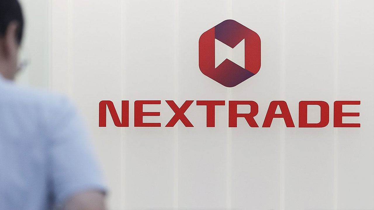 '넥스트레이드' 전체 거래에 모두 참여하는 증권사 19개로 늘어